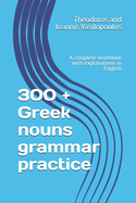300 + Greek nouns grammar practice: A complete workbook with explanations in English