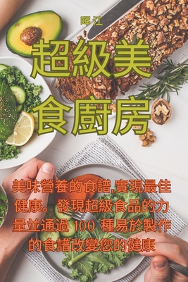 &#36229;&#32026;&#32654;&#39135;&#24282;&#25151; - &#26198; &#27743;