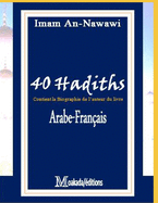 40 Hadiths: &#1571;&#1585;&#1576;&#1593;&#1608;&#1606; &#1581;&#1583;&#1610;&#1579;&#1575; (avec la biographie de l'Imam An-Nawawi)