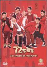 72 Tenants of Prosperity - Chung Shu Kai; Eric Tsang; Patrick Kong