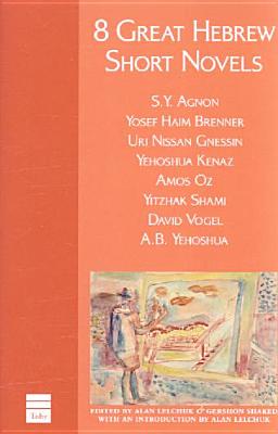 8 Great Hebrew Short Novels - Lelchuk, Alan (Editor), and Shaked, Gershon (Editor)