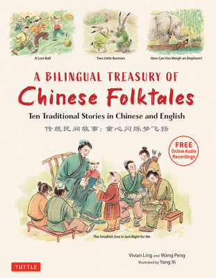 A Bilingual Treasury of Chinese Folktales: Ten Traditional Stories in Chinese and English (Free Online Audio Recordings) - Ling, Vivian, and Wang, Peng