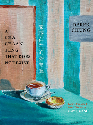 A Cha Chaan Teng That Does Not Exist - Chung, Derek, and Huang, May (Translated by)