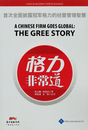 A Chinese Firm Goes Global: The Gree Story