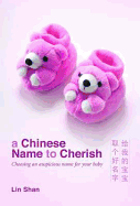 A Chinese Name to Cherish: Choosing an Auspicious Name - Shan, Lin