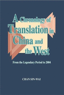 A Chronology of Translation in China and the West: From the Legendary Period to 2004