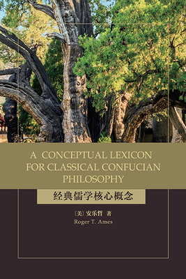 A Conceptual Lexicon for Classical Confucian Philosophy - Ames, Roger T