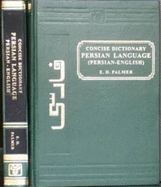 A Concise Dictionary of the Persian Language