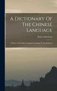 A Dictionary Of The Chinese Language: Chinese And English Arranged According To The Radicals