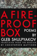 A Fireproof Box