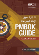 A Guide to the Project Management Body of Knowledge (Pmbok(r) Guide-Sixth Edition / Agile Practice Guide Bundle (Spanish)