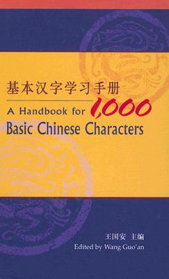 A Handbook for 1,000 Basic Chinese Characters - Guo'an, Wang (Editor)