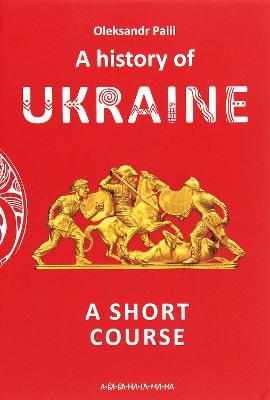 A history of Ukraine: A short course - Palii, Oleksandr
