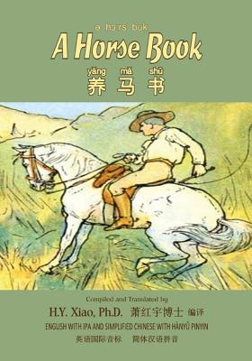 A Horse Book (Simplified Chinese): 10 Hanyu Pinyin with IPA Paperback B&w - Tourtel, Mary (Illustrator), and Xiao Phd, H y