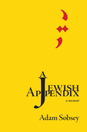 A Jewish Appendix: a memoir