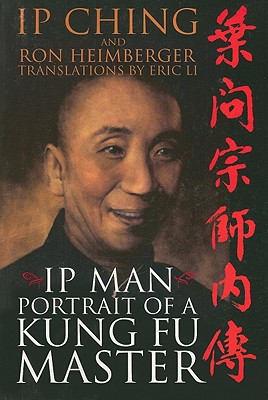 A Portrait of a Kung Fu Master - Ching, IP, and Heimberger, Ron, and Li, Eric (Translated by)