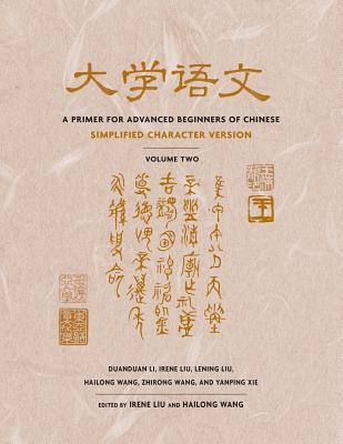 A Primer for Advanced Beginners of Chinese - Li, Duanduan