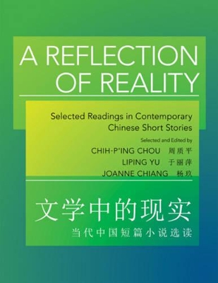 A Reflection of Reality: Selected Readings in Contemporary Chinese Short Stories - Chou, Chih-P'Ing, Professor, and Yu, Liping, and Chiang, Joanne