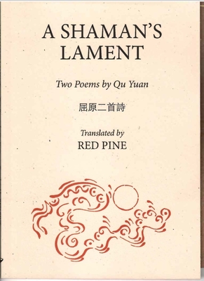 A Shaman's Lament - Yuan, Qu, and Pine, Red (Translated by)