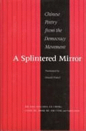 A Splintered Mirror: Chinese Poetry from the Democracy Movement - Finkel, Donald (Translated by), and Kizer, Carolyn (Translated by)