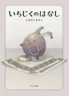A Story of Fig