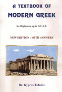 A Textbook of Modern Greek: For Beginners Up to GCSE