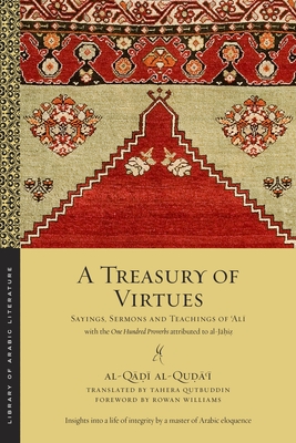 A Treasury of Virtues: Sayings, Sermons, and Teachings of 'Ali, with the One Hundred Proverbs Attributed to Al-Jahiz - Al-Qu    , Al-Q   , and Qutbuddin, Tahera (Translated by), and Williams, Rowan, Archbishop (Foreword by)