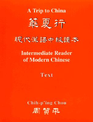 A Trip to China: Intermediate Reader of Modern Chinese (2 Volumes) - Chou, Chih-P'Ing, Professor, and Chao, Der-Lin