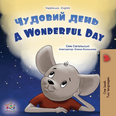 A Wonderful Day (Ukrainian English Bilingual Children's Book) - Sagolski, Sam, and Books, Kidkiddos