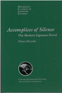 Accomplices of Silence: The Modern Japanese Novel Volume 16