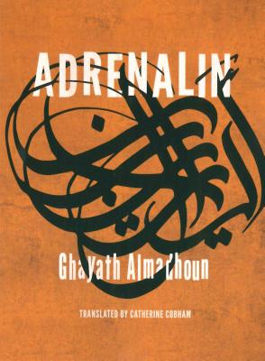 Adrenalin - Almadhoun, Ghayath, and Cobham, Catherine (Translated by)