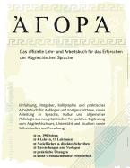 Agora: Das Unabh?ngige Offizielle Lehr- Und Arbeitsbuch F?r Das Erforschen Der Altgriechischen Sprache