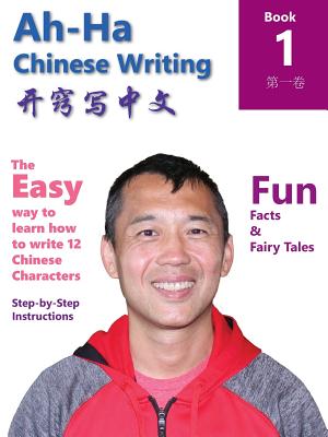 Ah-Ha Chinese Writing: Book 1 - Zhang, Andy