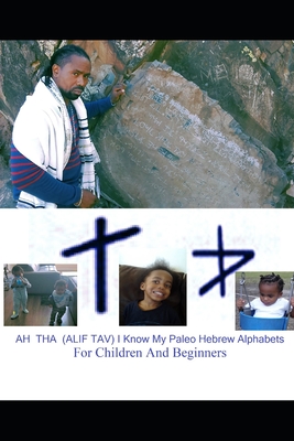 AH THA ( ALIF TAV) I Know My Paleo Hebrew Alphabets: Lashawan Qadash ( The Holy Tongue) - Tankard, Roosevelt, and Shah, Kahan Tazadaq