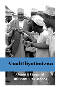 Ahadi Iliyotimizwa