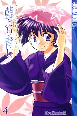 Ai Yori Aoshi, volume 4 - Fumizuki, Kou