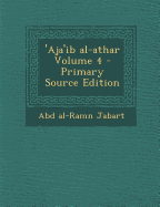'Aja'ib Al-Athar Volume 4