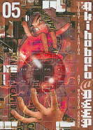 Akihabara@deep, Volume 5