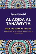 Al Aqida Al Tahawiyya: &#1575;&#1604;&#1593;&#1602;&#1610;&#1583;&#1577; &#1575;&#1604;&#1591;&#1581;&#1575;&#1608;&#1610;&#1577; Arabic text with English Translation & Commentary