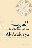 Al-'Arabiyya: Journal of the American Association of Teachers of Arabic, Volume 50, Volume 50