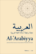 Al-'Arabiyya: Journal of the American Association of Teachers of Arabic, Volume 54, Volume 54