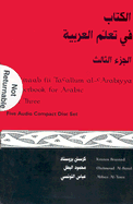 Al-Kitaab F11 Tacallum Al-Carabiyya: A Textbook for Arabic: Part Three - Brustad, Kristen, and Al-Batal, Mahmoud, and Al-Tonsi, Abbas