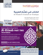 Al-Kitaab Part Two, Third Edition Bundle: Book + DVD + Website Access Card, Third Edition, Student's Edition