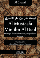 Al Mustasfa Min ILM Al Usul: On Legal Theory of Muslim Jurispudence