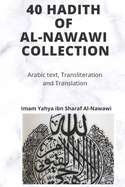 Al-Nawawi Hadith Collection: Forty Hadith of Al-Nawawi with Arabic, Transliteration and Translation