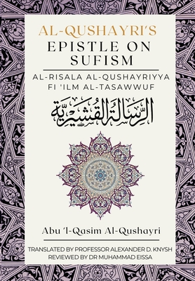 Al-Qushayri's Epistle on Sufism: Al Risala Al Qushayriyya Fi 'Ilm al Tasawwuf - Al-Qushayri, Abu 'L-Qasim, and Knysh, Alexander D, Professor (Translated by)