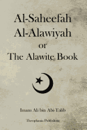 Al-Saheefah Al-Alawiyah or the Alawite Book