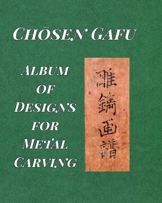 "Album of Designs for Metal Carving (Ch sen Gafu)" - Tsuneyuki, Ranzan