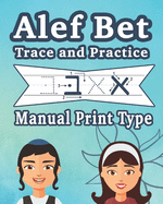 Alef Bet Trace and Practice Manual Print Type: the Jewish Script for Kids