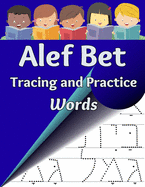 Alef Bet Tracing and Practice, Words: Practice Writing Hebrew Words
